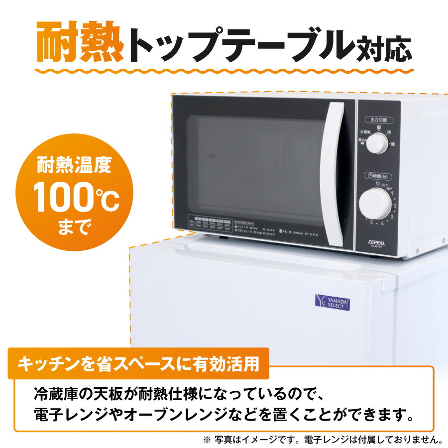 楽天市場】【中古】 ヤマダ電機 冷蔵庫 2ドア 156L YRZ-F15G1 (右開き