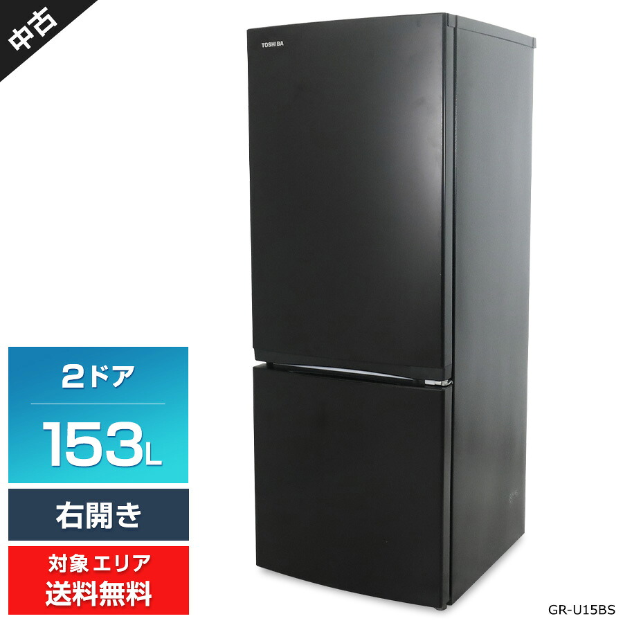 美品 三菱電機2019年製冷蔵庫 CXシリーズ330L スタイリッシュモデル 美