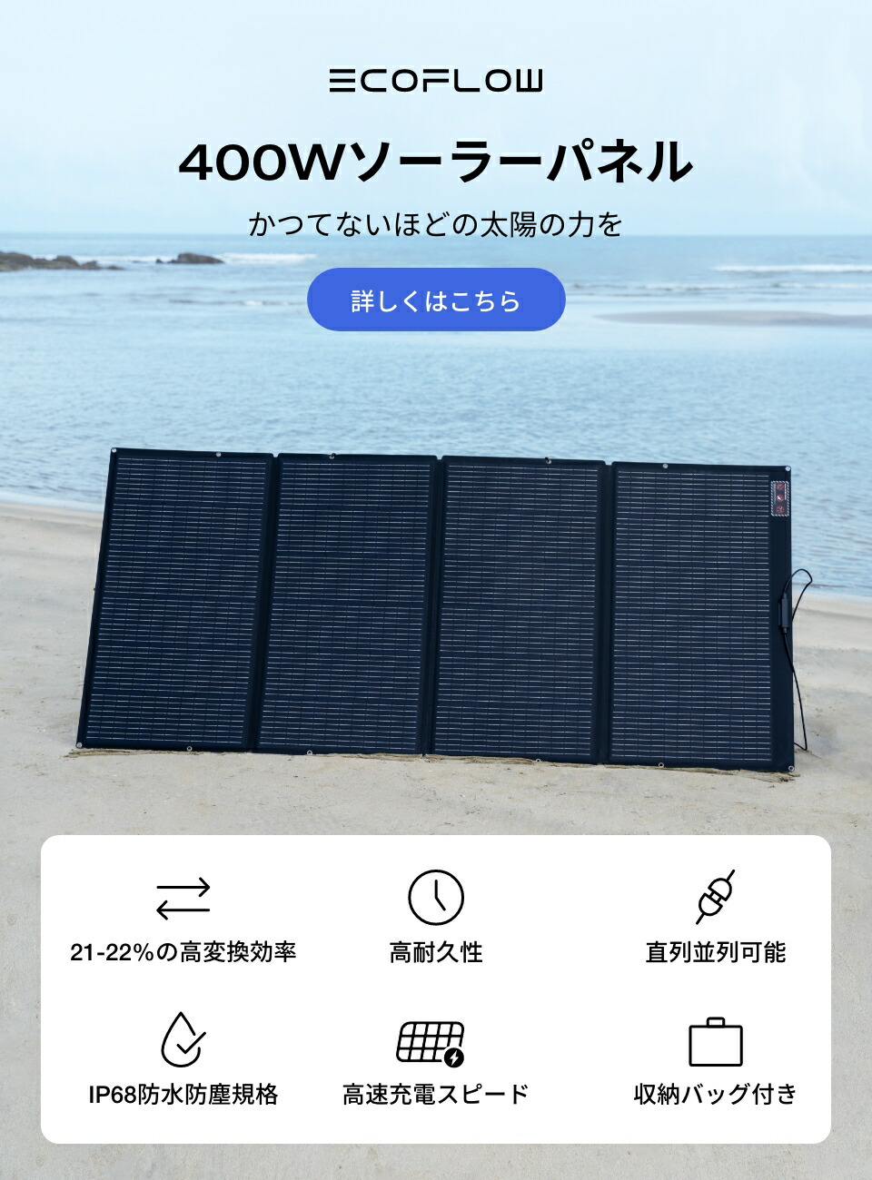 楽天市場】【クーポン利用で277,585円 2/14 00:00〜】EcoFlow