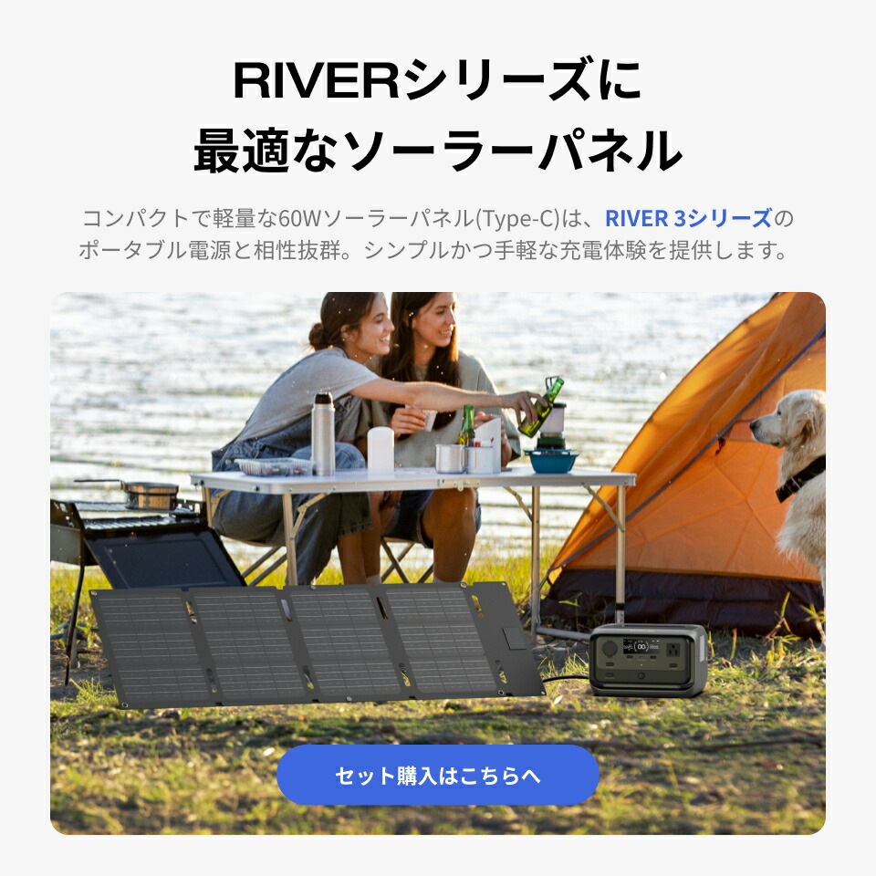 楽天市場】【クーポン利用で15,400円 2/4 20:00〜】EcoFlow ソーラー