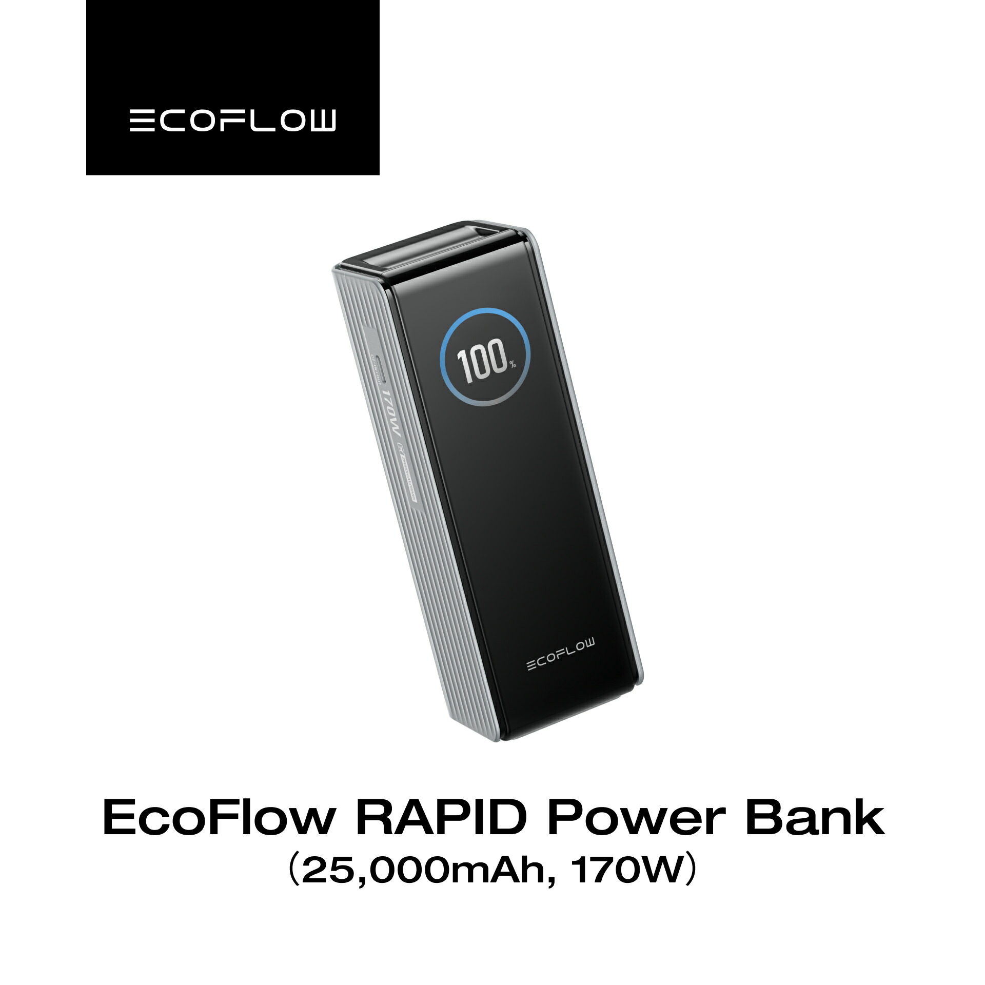 楽天市場】【15%OFFクーポンあり】EcoFlow RAPID Power Bank 25000mAh