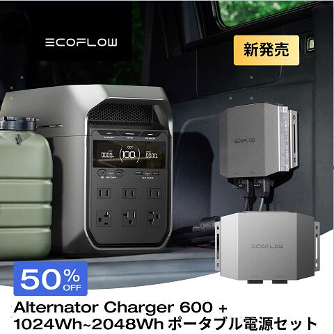 楽天市場】【クーポン利用で104,850円 2/4 20:00〜】EcoFlow