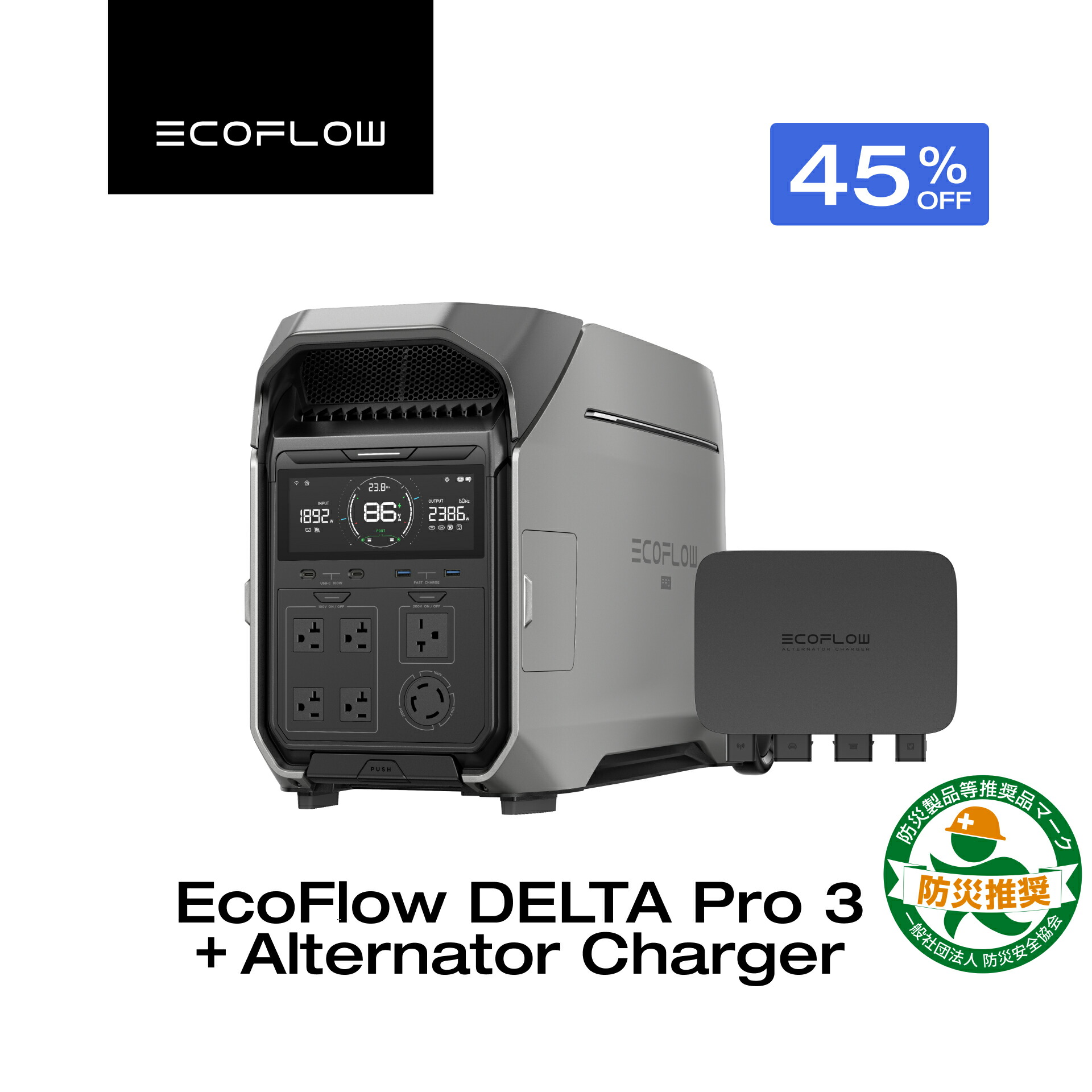 楽天市場】【クーポン利用で344,850円 2/4 20:00〜】EcoFlow