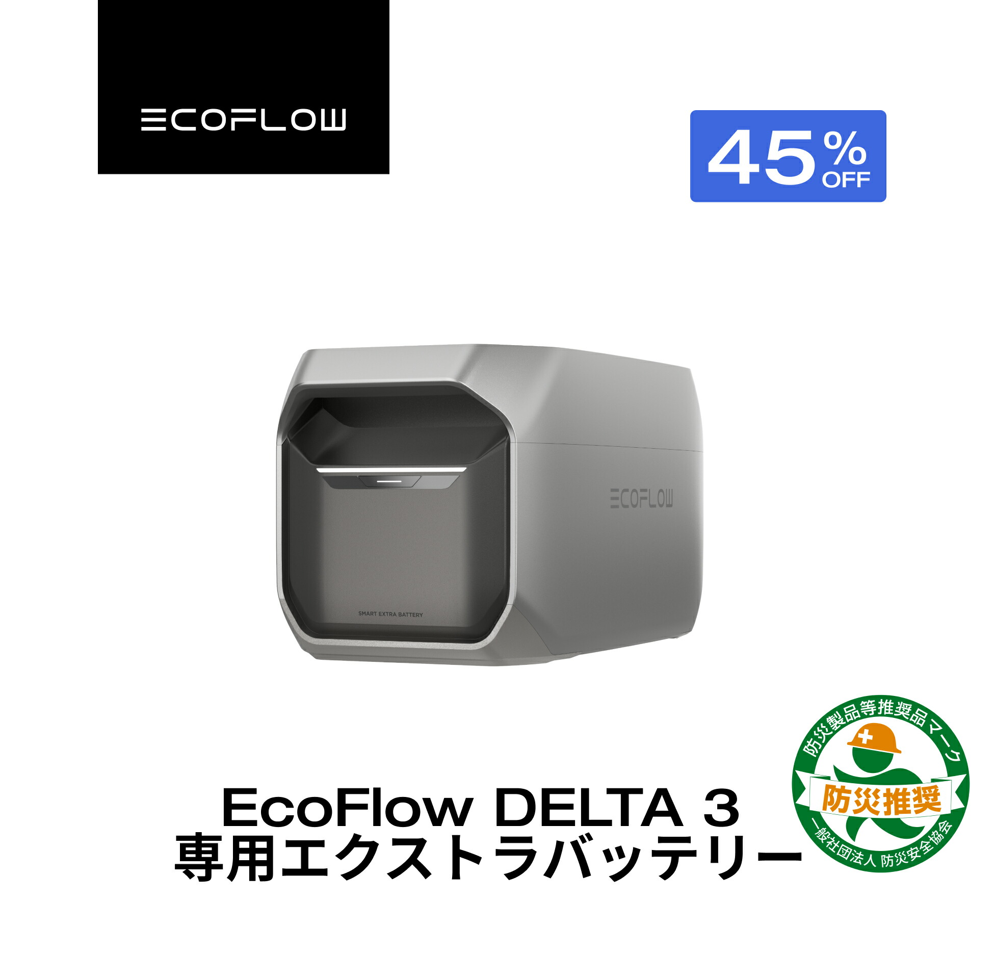 楽天市場】【クーポン利用で60,500円 2/4 20:00〜】EcoFlow DELTA 3