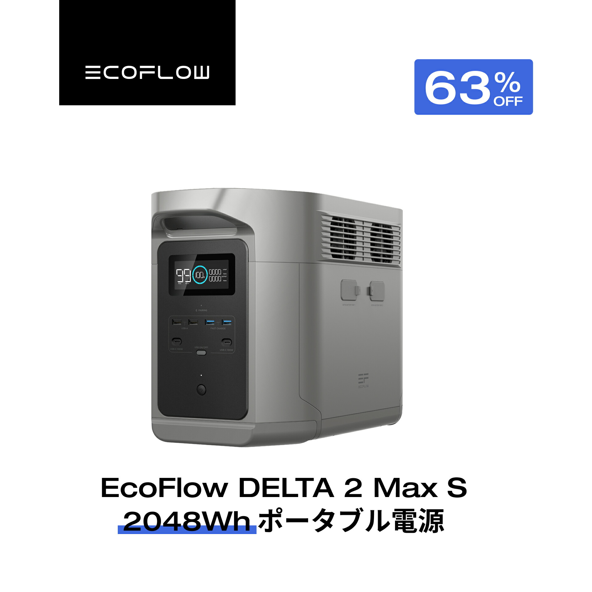 楽天市場】【クーポン利用で94,017円 2/4 20:00〜】EcoFlow ポータブル