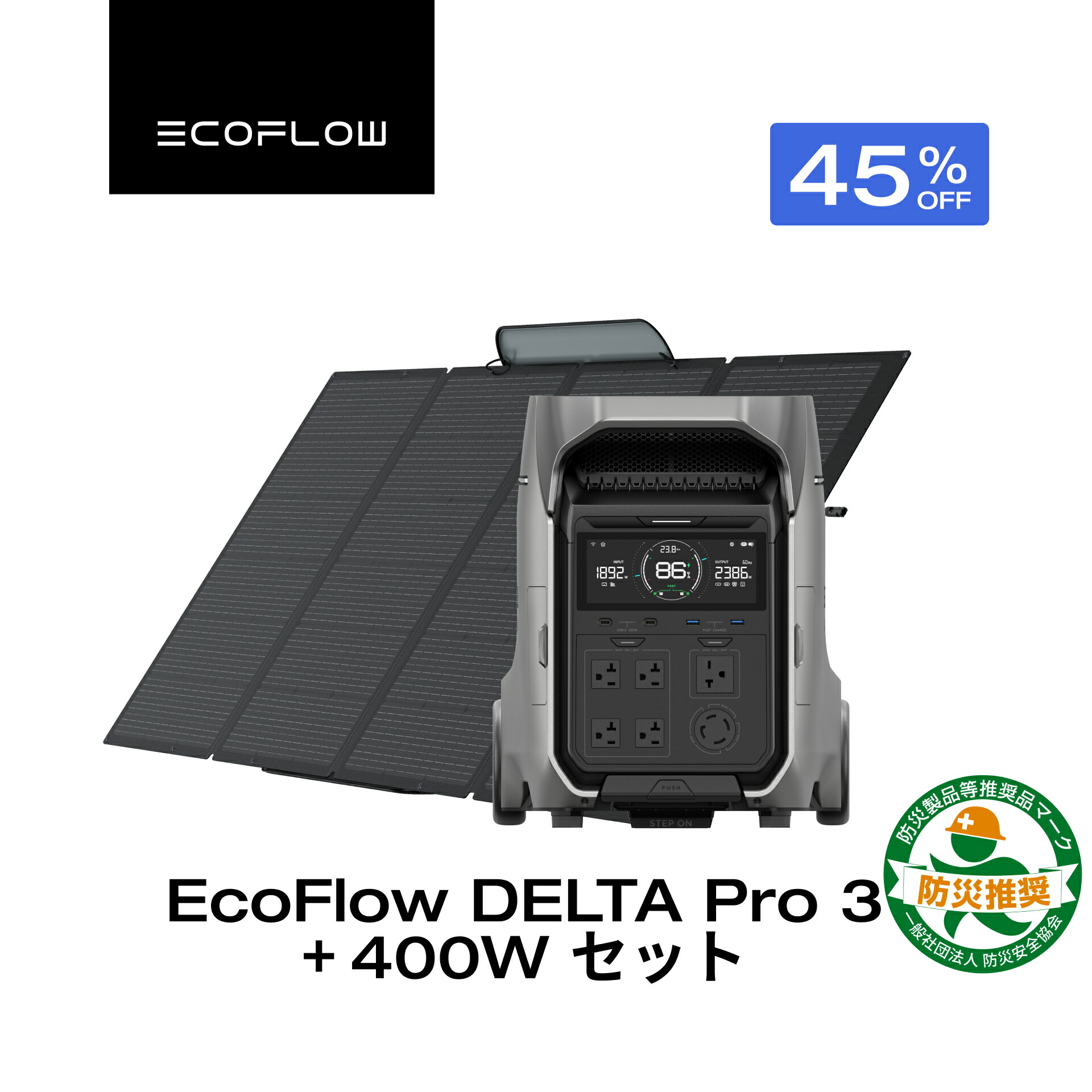 楽天市場】【クーポン利用で366,025円 2/4 20:00〜】EcoFlow