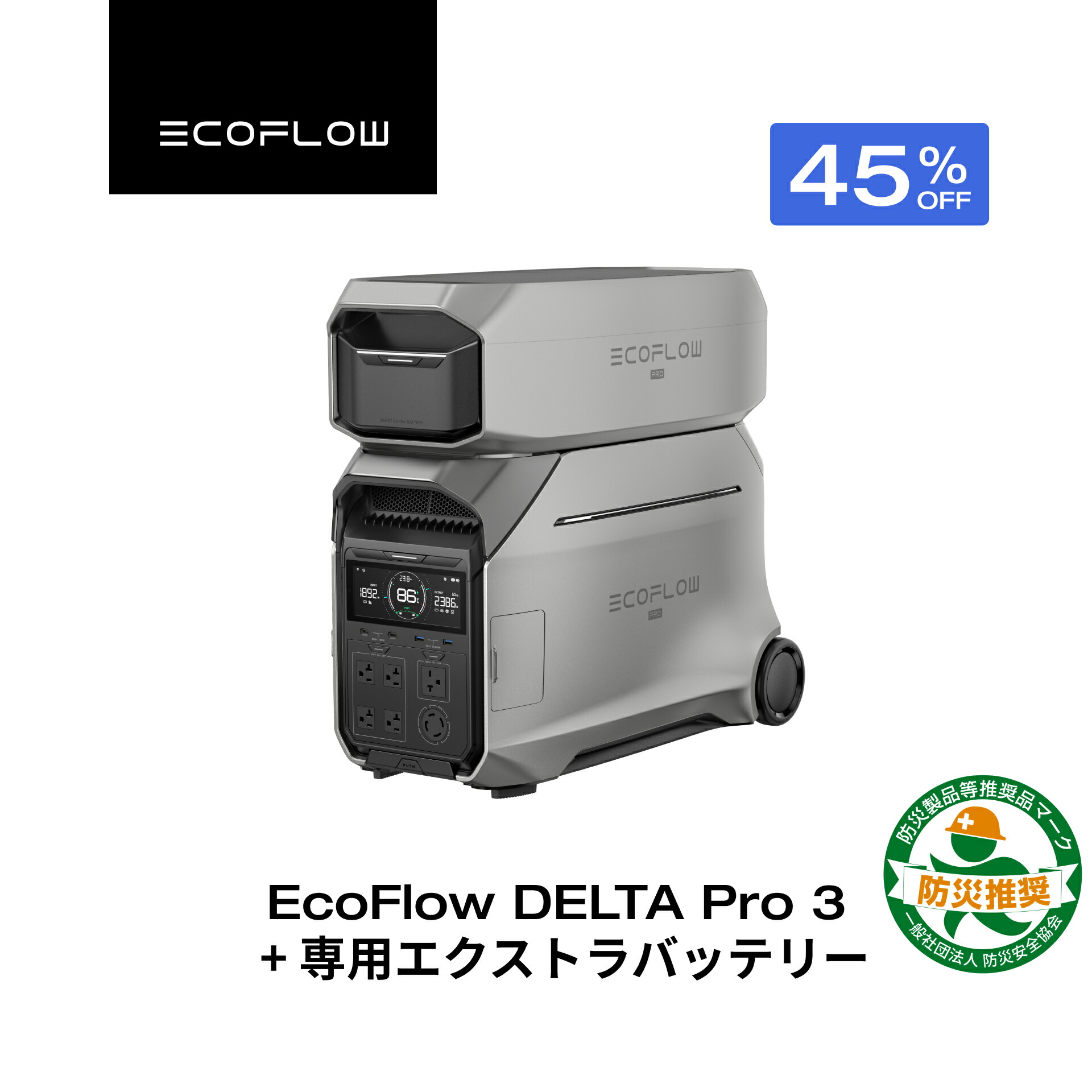 楽天市場】【クーポン利用で514,250円 2/4 20:00〜】EcoFlow