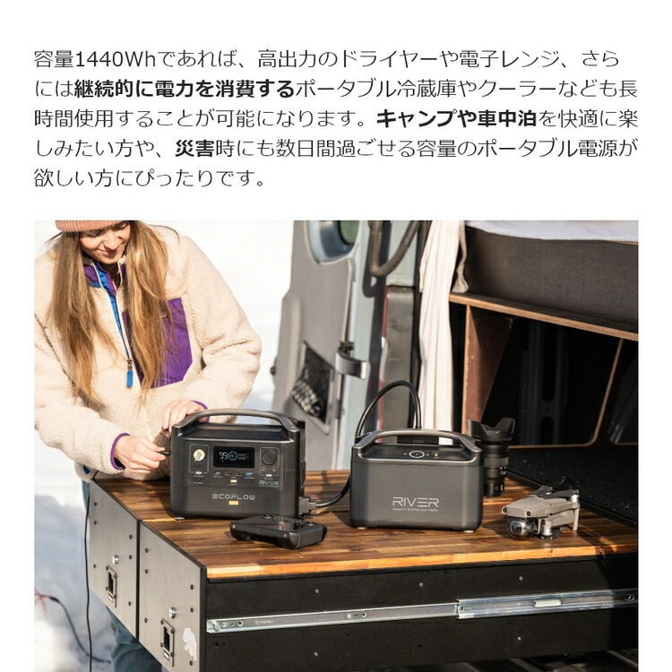 楽天市場】【売り切れ】EcoFlow RIVER Pro専用エクストラバッテリー