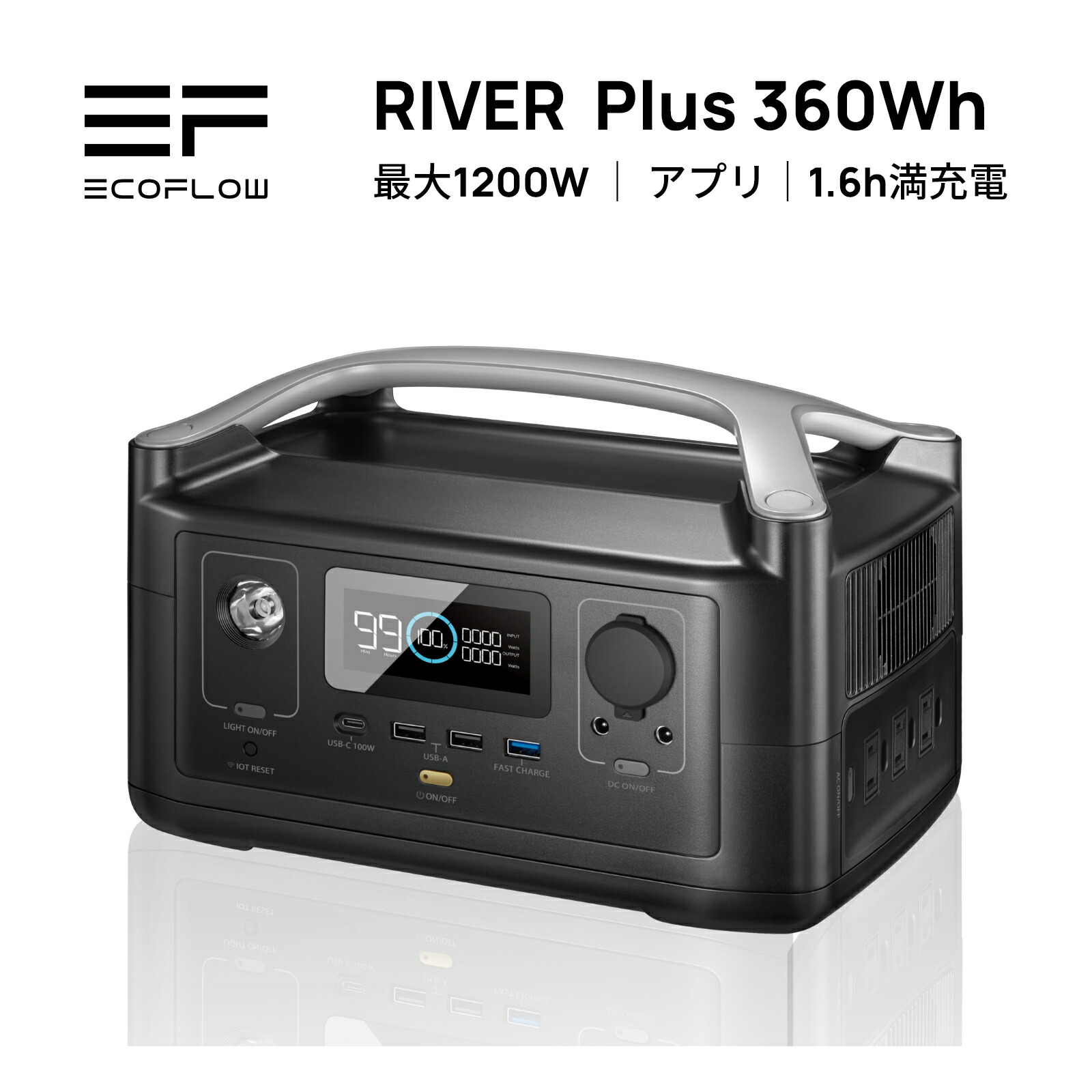 楽天市場】EcoFlow ポータブル電源 RIVER Plus 360Wh 大容量 AC出力