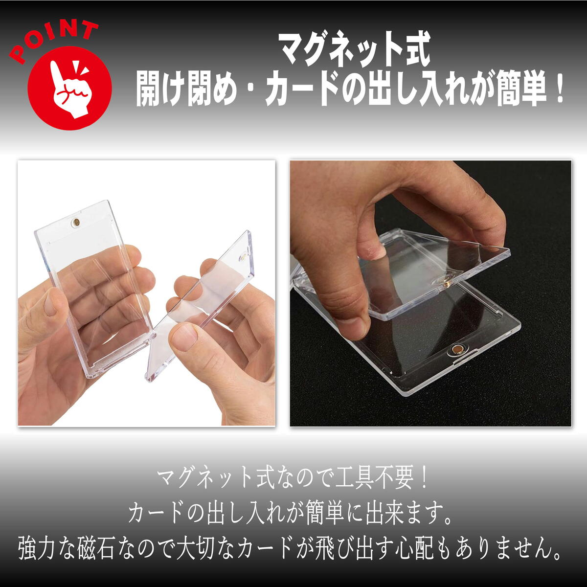楽天市場】お試し1個 マグネットローダー 35pt クリア カードローダー