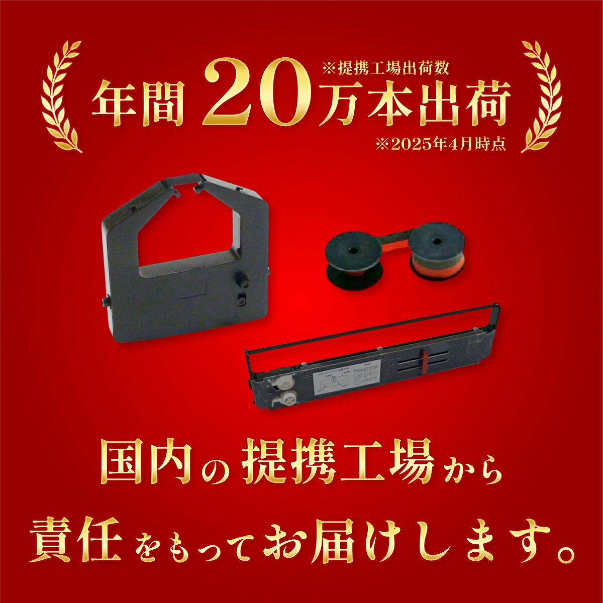 楽天市場】【エントリーでポイント5倍!】MPP6 インクリボンカセット 黒