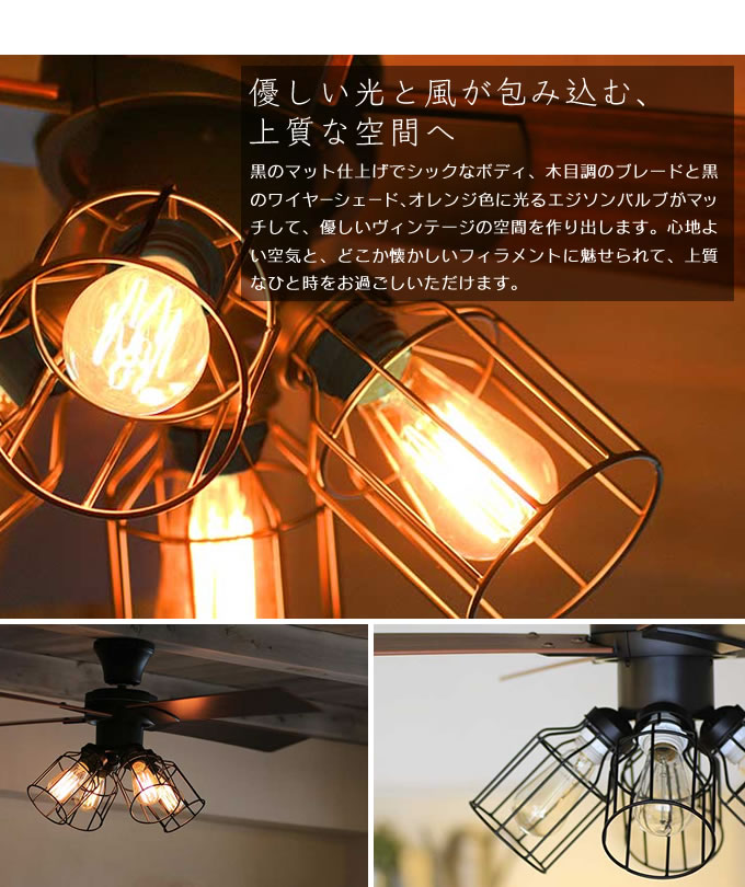 楽天市場】JAVALO ELF Vintage Collection シーリングファン JE-CF001V