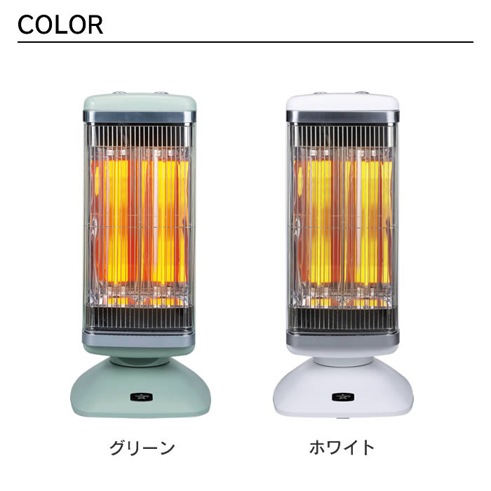 楽天市場】Aladdin アラジン グラファイトヒーター 2灯管 暖房家電 CAH