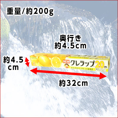 楽天市場】NEW クレラップ 30cm × 20メートル 60本 【クレハ KUREHA