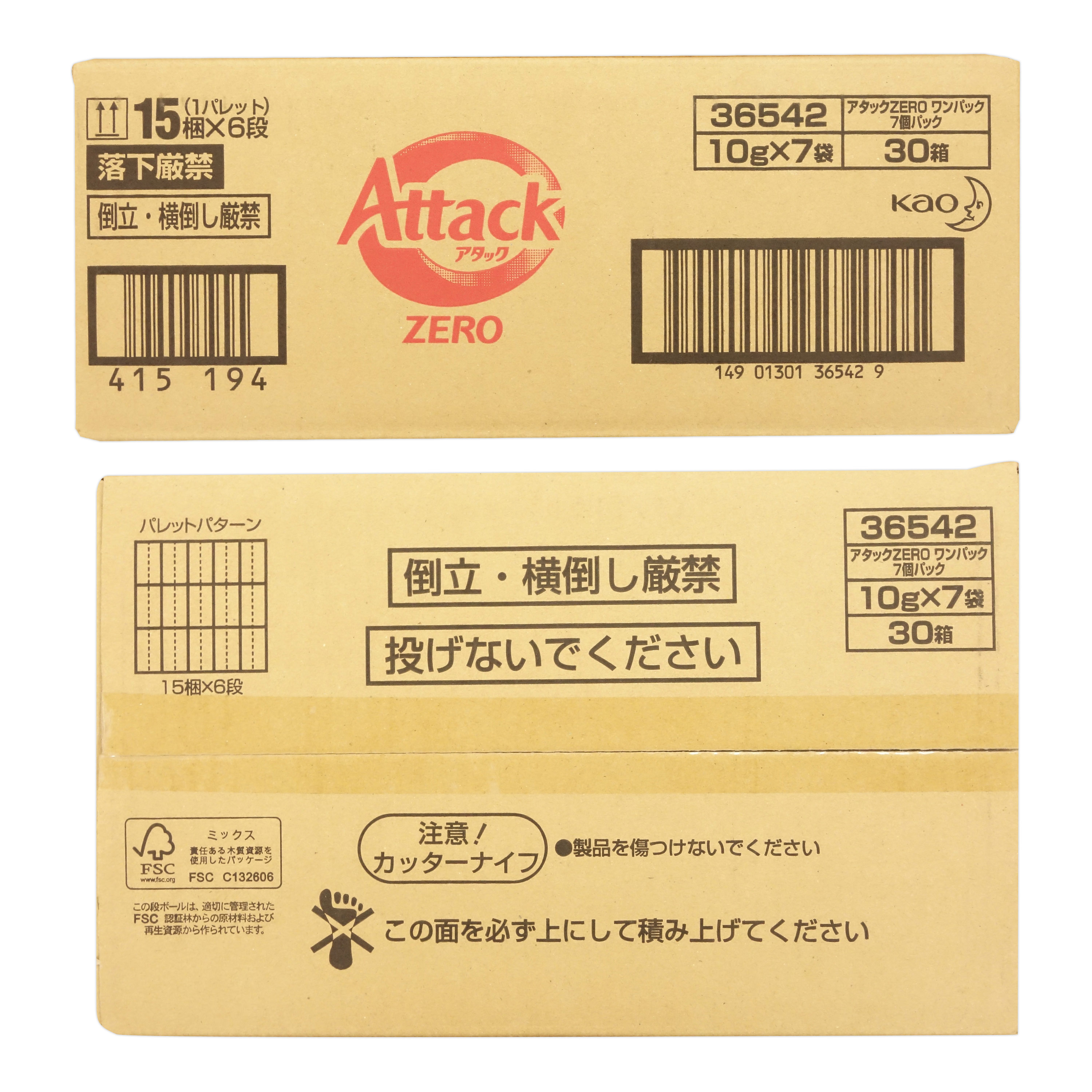 Be happy!!】ワンパックアタック 60箱 アタック / アタック 高活性