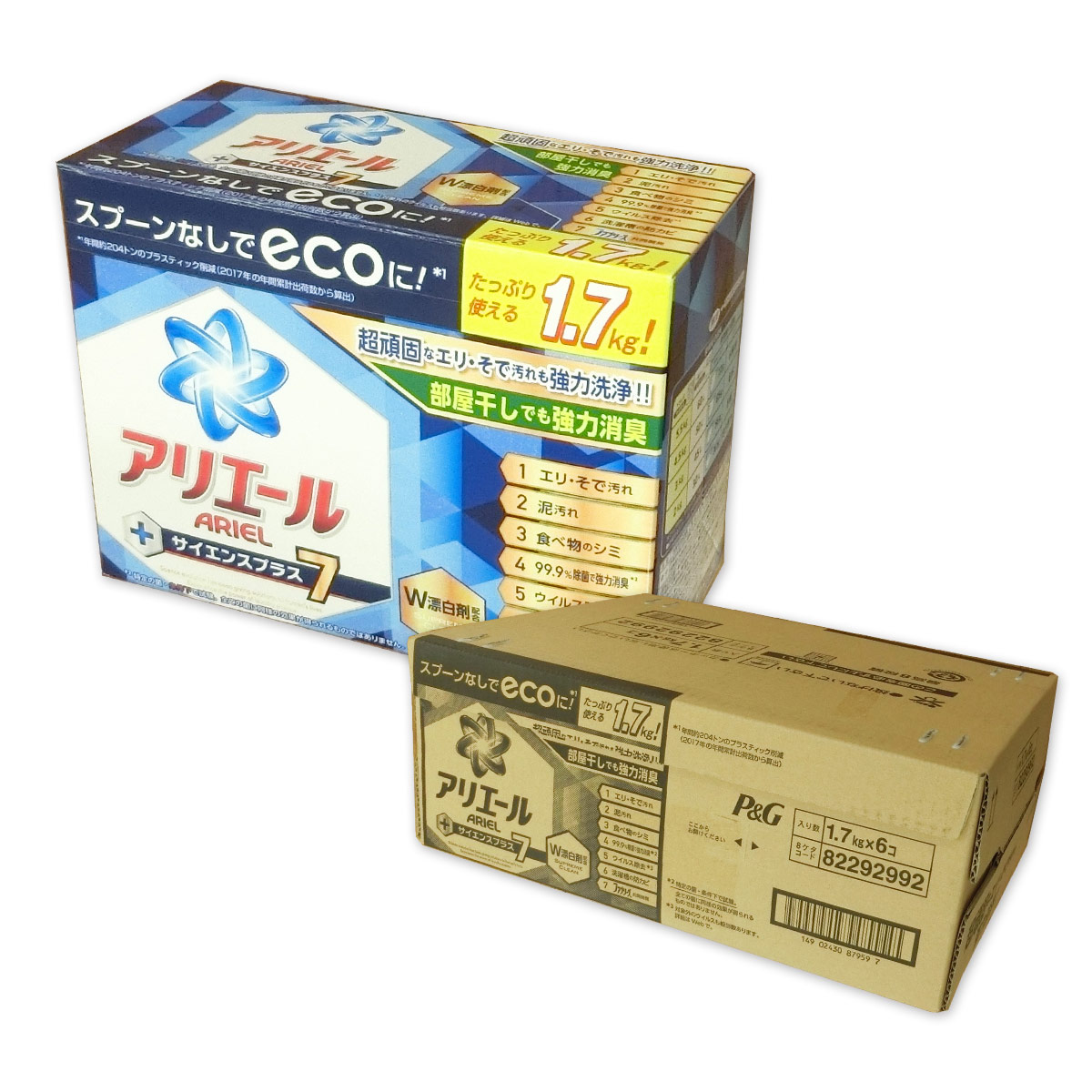 楽天市場】アリエール サイエンスプラス7 1.7kg × 6箱 【P&G ゆう100