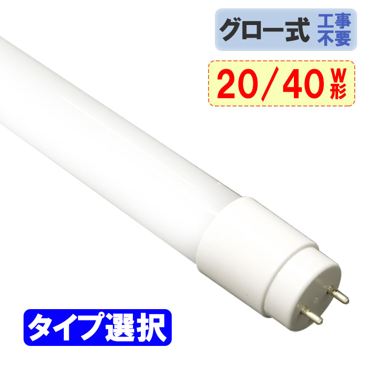 TOSHIBA FWL18EX-N 18W 蛍光ランプ4個セットTOSHIBA ユーライン 蛍光灯