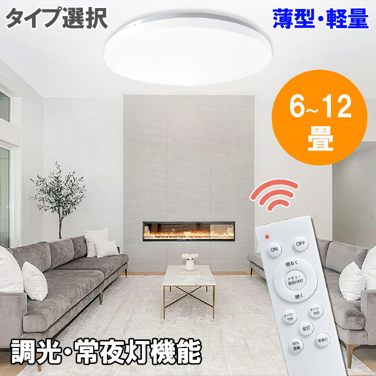 シーリングライト・天井照明 combi シーリングライト・天井照明 combi