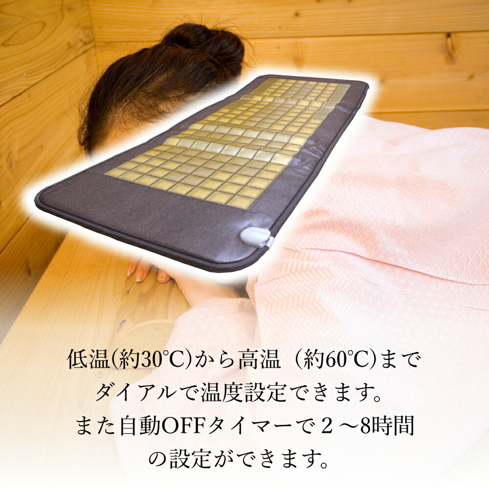 楽天市場】岩盤浴マット 「 ラドン 岩盤浴マット 」 3種類の機能性