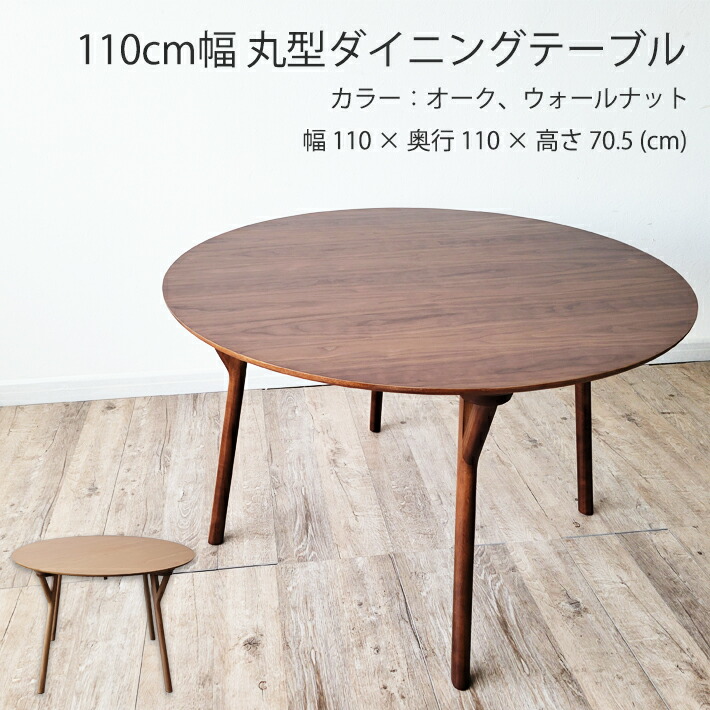 ☆状態〇☆ 高級 家具 丸庄 テスタ リビングテーブル ウォールナット