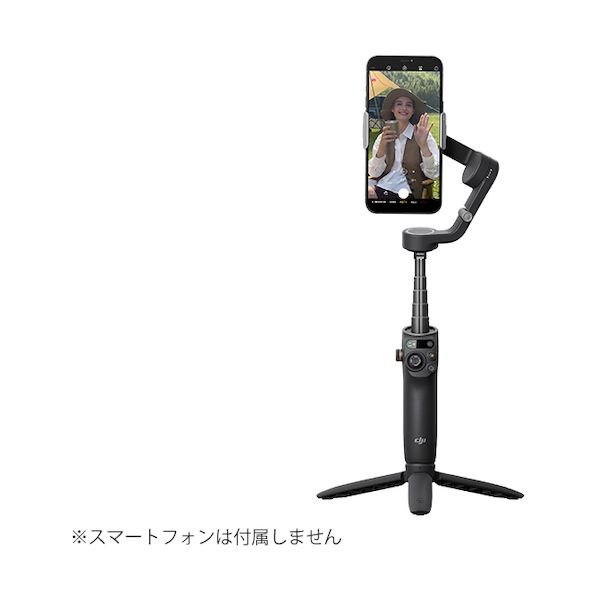 楽天市場】dji osmo mobile 中古の通販