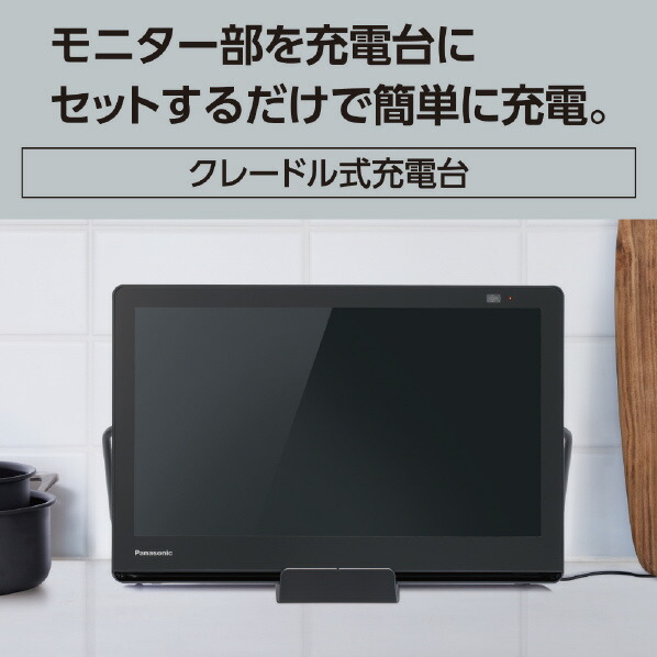楽天市場】パナソニック 15V型ポータブルテレビ プライベート・ビエラ