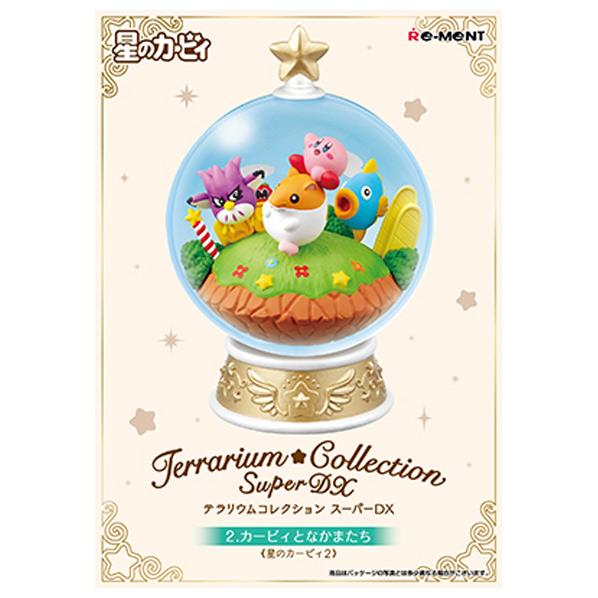 星のカービィ テラリウムコレクション スーパーDX 2.カービィとなかまたち