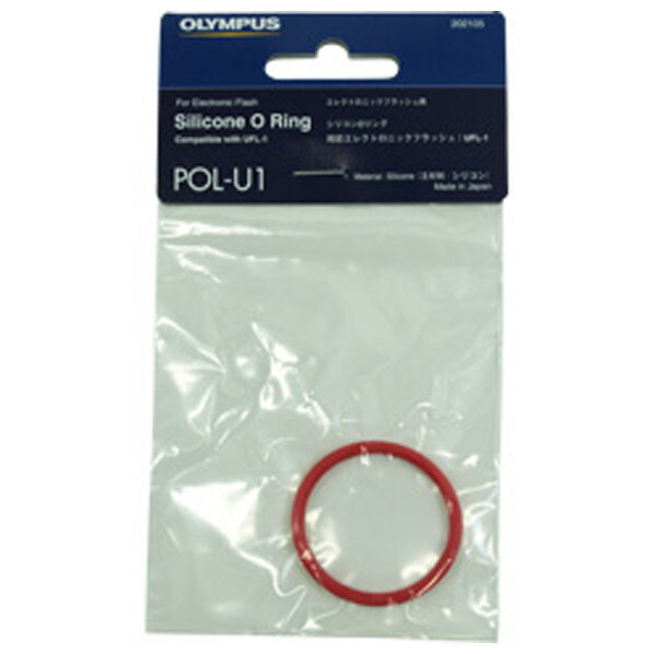 楽天市場】オリンパス UFL 2の通販