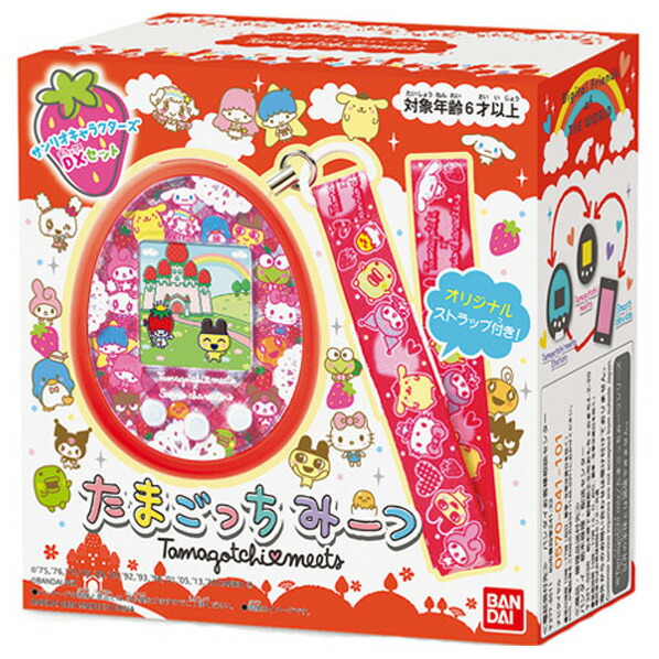 楽天市場】バンダイ たまごっちみーつ サンリオキャラクターズDXセット