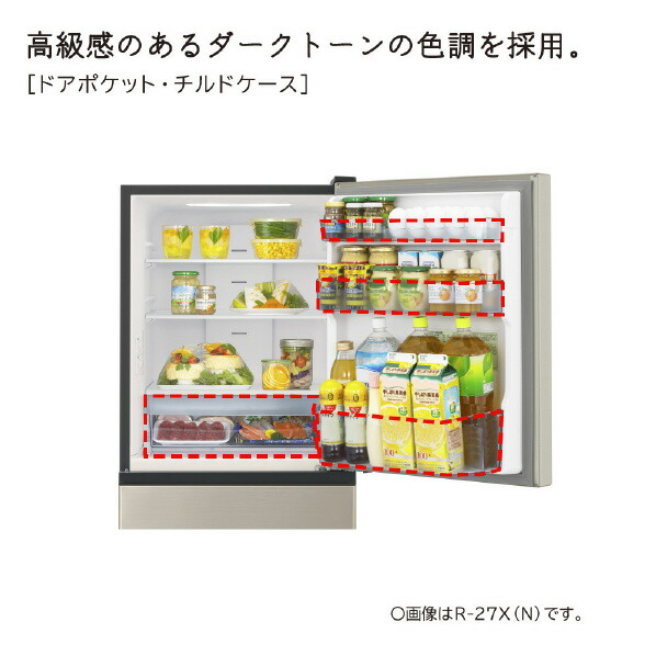 楽天市場】日立 【右開き】265L 3ドア冷蔵庫 ライトゴールド R27XN