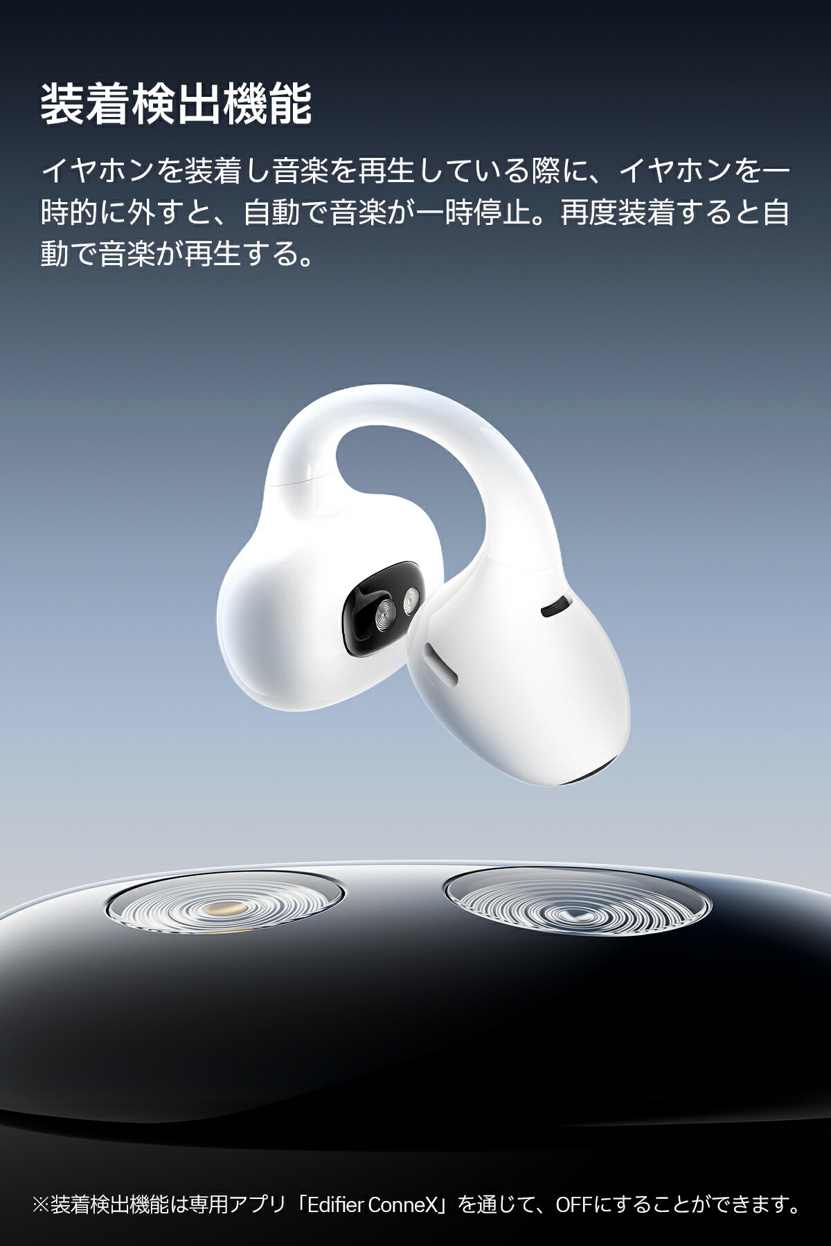 楽天市場】EDIFIER LolliClip ANC搭載 イヤーカフ型 ワイヤレス