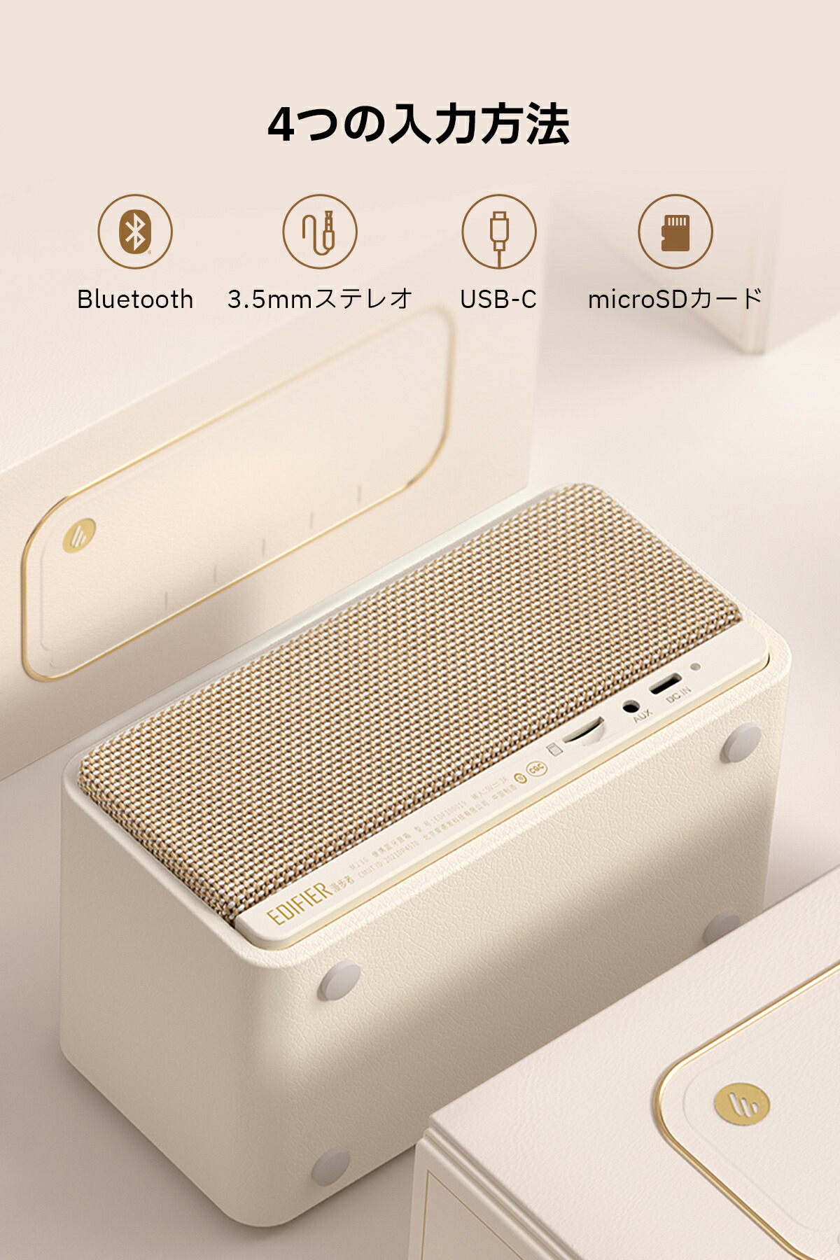 楽天市場】EDIFIER MP230 ポータブルスピーカー Bluetooth 20W出力