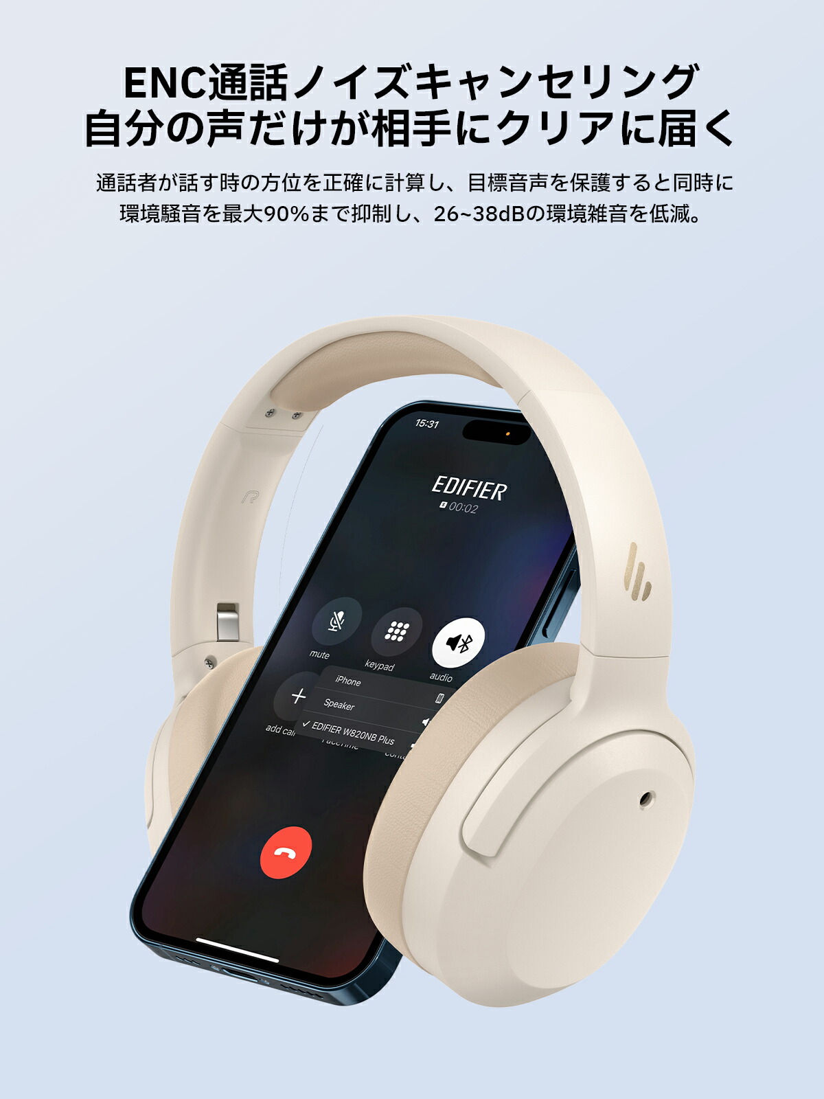 楽天市場】EDIFIER W820NB PLUS Gen2 ワイヤレスヘッドホン Bluetooth