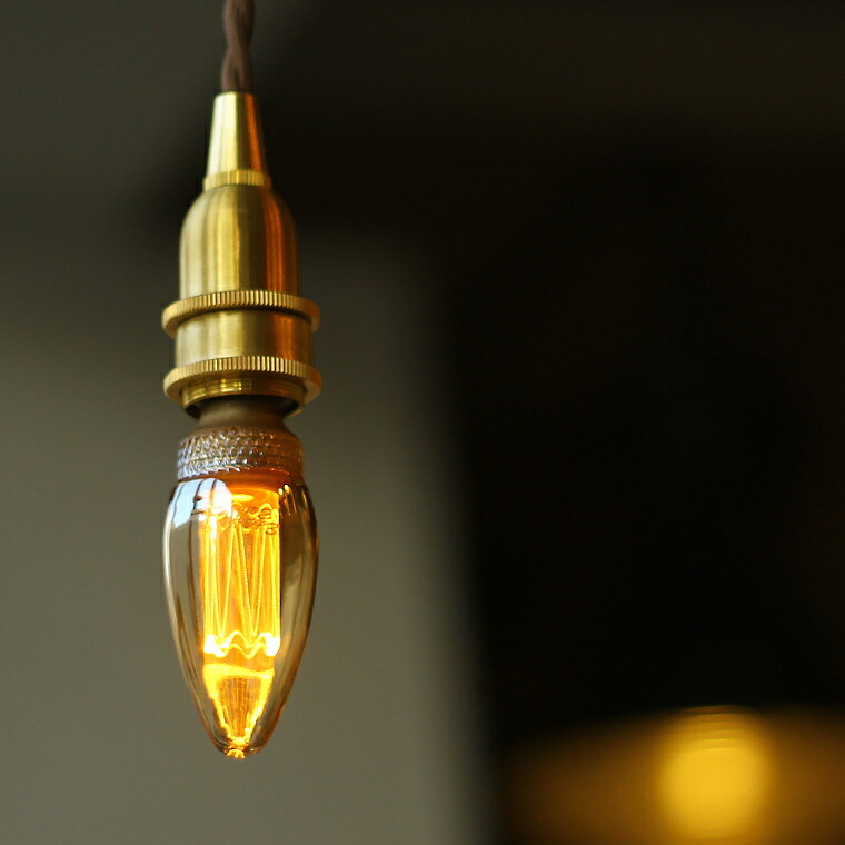 楽天市場】【150cm】E17真鍮ペンダントライト ブラス ソケット ロング