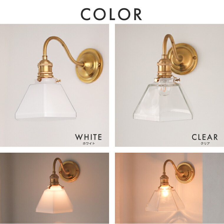 楽天市場】E17 レトロエントランスライトブラス＋ガラスシェード