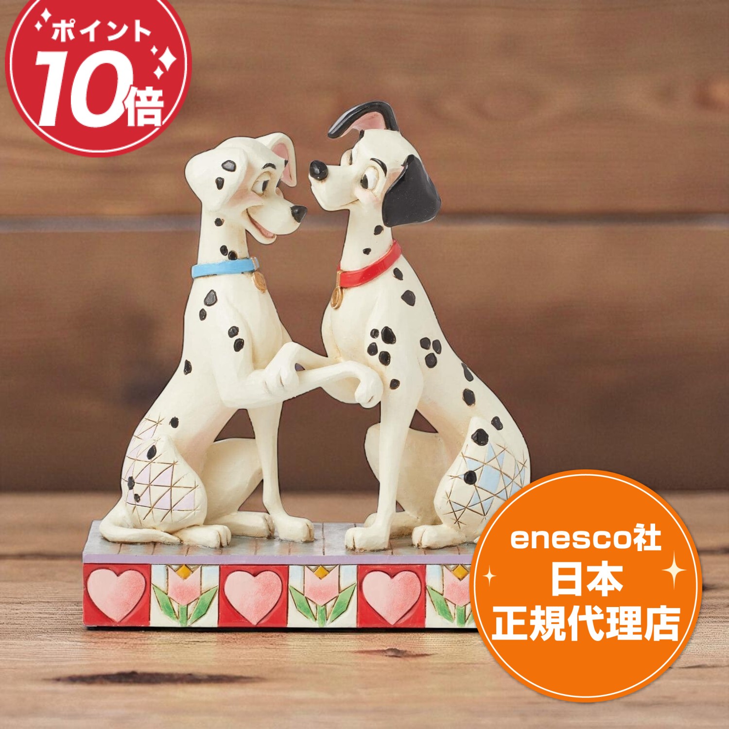 WDCC ディズニー 101匹わんちゃん ポンゴ&パーディタ フィギュア 陶器