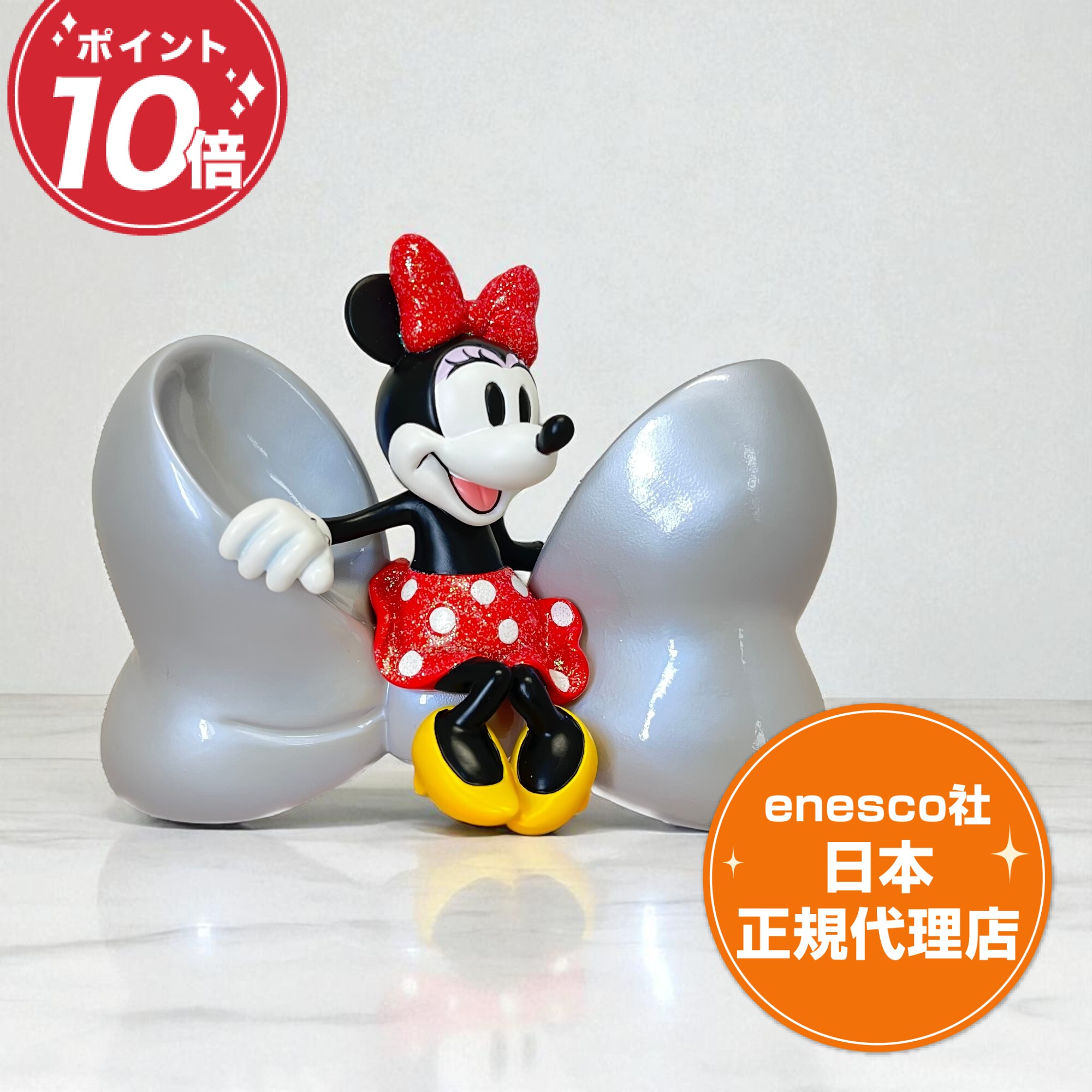 ファンダブルディズニー ミニーマウス 数量限定 フィギュア ファン