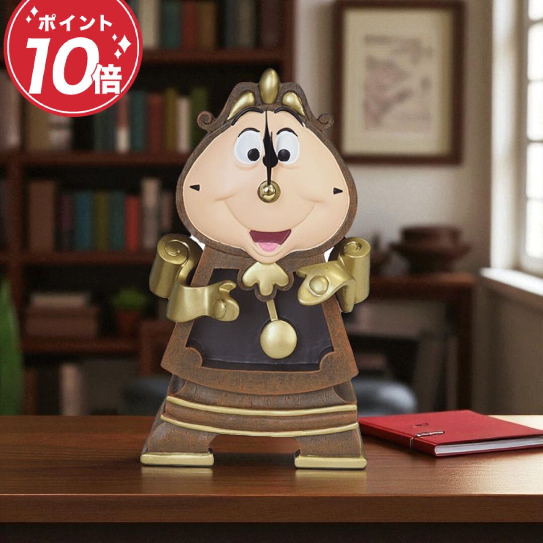 楽天市場】コグスワース 置時計 美女と野獣 ディズニー 雑貨 セト