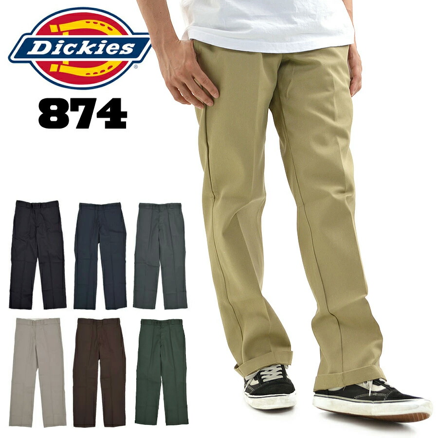 楽天市場】Dickies ディッキーズ Original 874 オリジナル チノパン