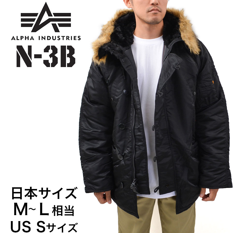 楽天市場】アルファ N−3B フライトジャケット メンズ ミリタリー
