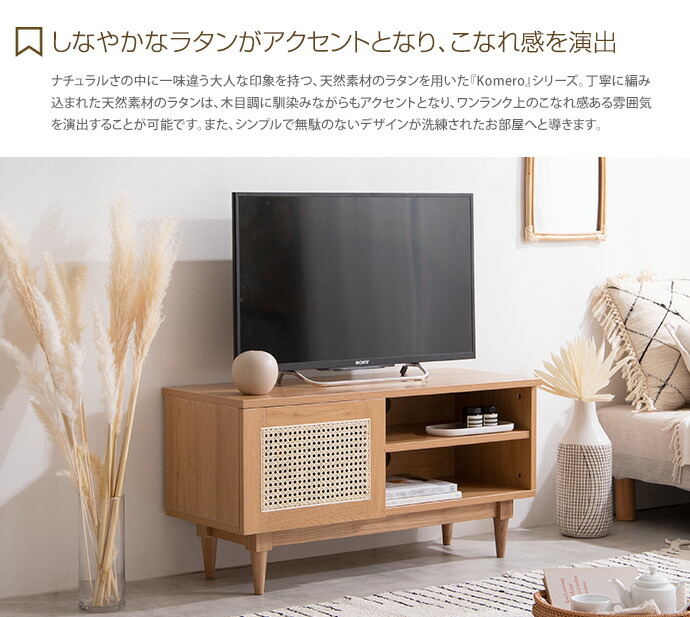 POPROOM 蛇腹ウッドテレビボード R1598 テレビ台 韓国 【公式通販】