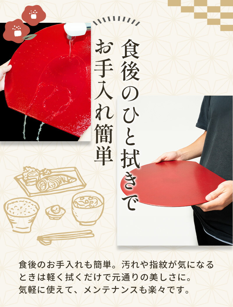 楽天市場】お盆 トレー 半月盆 半月膳【36cm】リバーシブル ランチョン