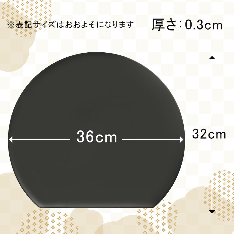 楽天市場】お盆 トレー 半月盆 半月膳【36cm】リバーシブル ランチョン