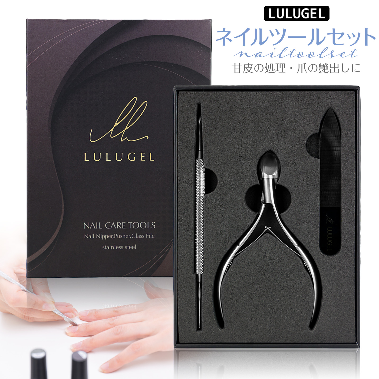 LUGX電動甘皮処理・ジェルオフ・爪磨き機 サロン専用 LUGX電動甘皮処理