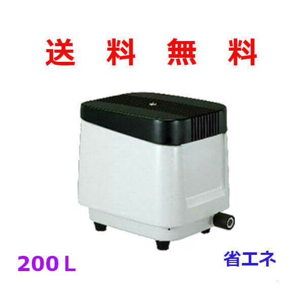 浄化槽用エアーポンプ LP-200H minatodenki_lp-200h