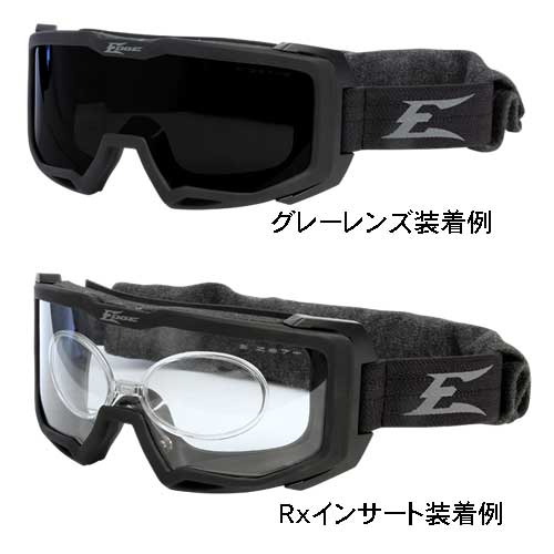 楽天市場】EDGE TACTICAL EYEWEAR Blizzard Black Goggles ブリザード