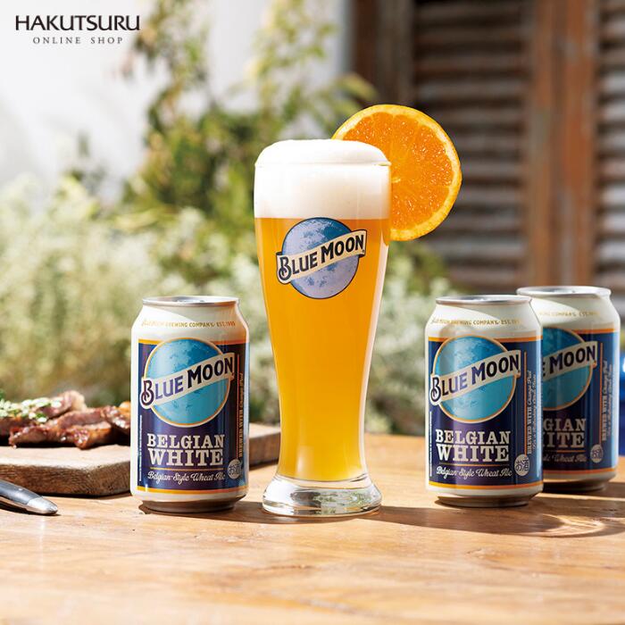 ベルギー産の人気ビール「BLUE MOON」330ml缶 48本セット