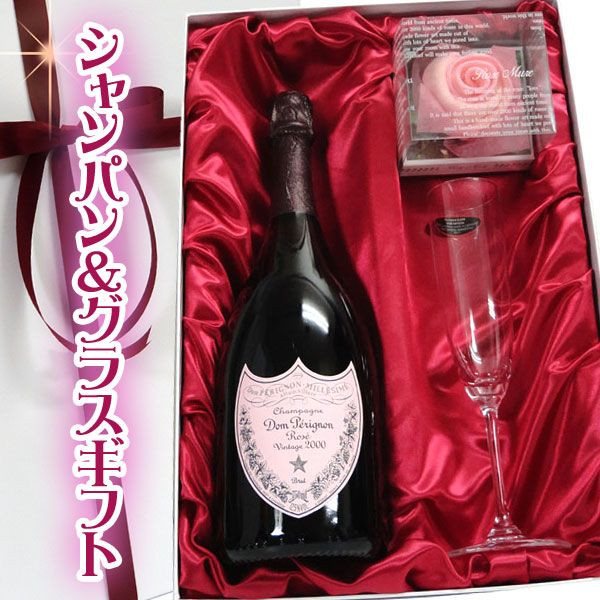 ワイン ドンペリ グラス」の人気商品一覧 | 安い商品を通販サイトから