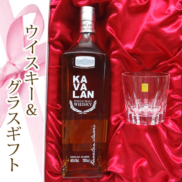 楽天市場】【グラスギフトセット】カバラン クラシック 700ml ＆カガミ