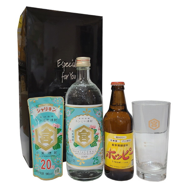 Kweichow Moutai 焼酎 200ml ギフトボックス入り